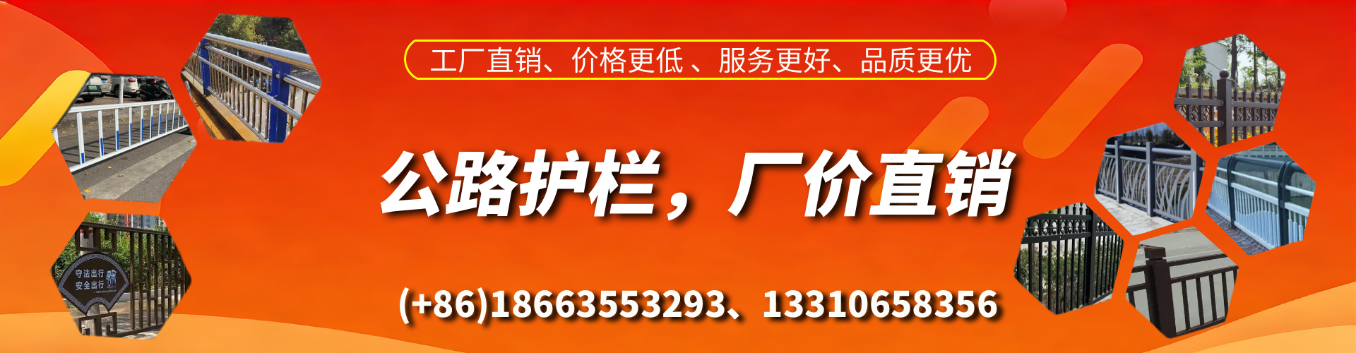 沛县公路护栏生产厂家